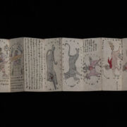 Antique Burmese Book 4 Antique Burmese Book 4
