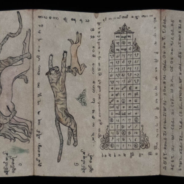 Antique Burmese Book 4 Antique Burmese Book 4