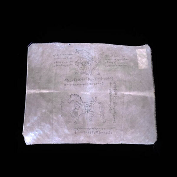 Antique Yantra Cloth 1 Antique Yantra Cloth 1