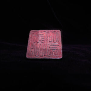 Antique Yao Priests Yen Chop 1