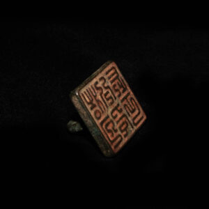 Antique Yao Priest's Yen Chop 2