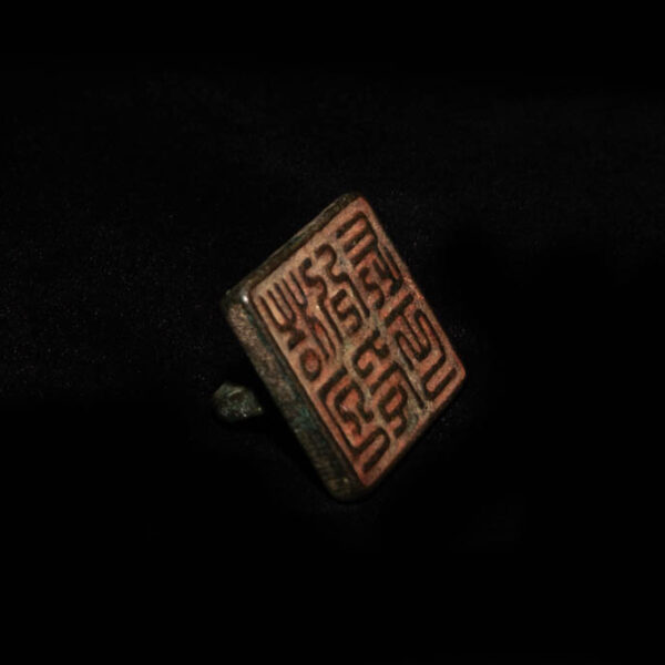 Antique Yao Priest’s Yen Chop 2 Antique Yao Priest's Yen Chop 2