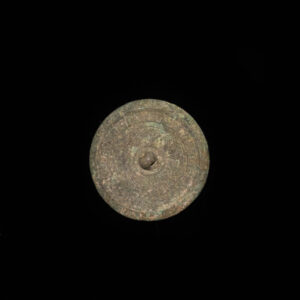 Antique Chinese Bronze Mirror 1