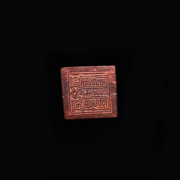 Antique Yao Priest's Yen Chop 3