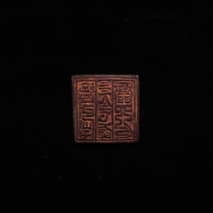 Antique Yao Priest's Yen Chop 4