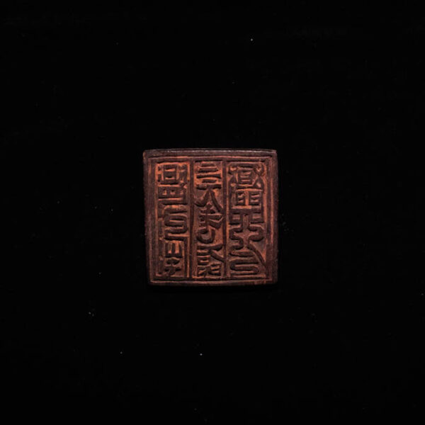 Antique Yao Priest's Yen Chop 4