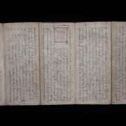 Antique Burmese Book 2