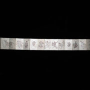 Antique Burmese Book 5 Antique Burmese Book 5