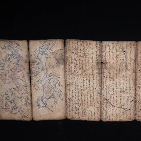 Antique Burmese Book 7 Antique Burmese Book 7
