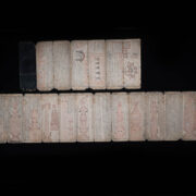 Antique Burmese Book 8 Antique Burmese Book 8