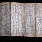 Antique Burmese Book 9 Antique Burmese Book 9