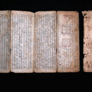 Antique Burmese Book 9 Antique Burmese Book 9
