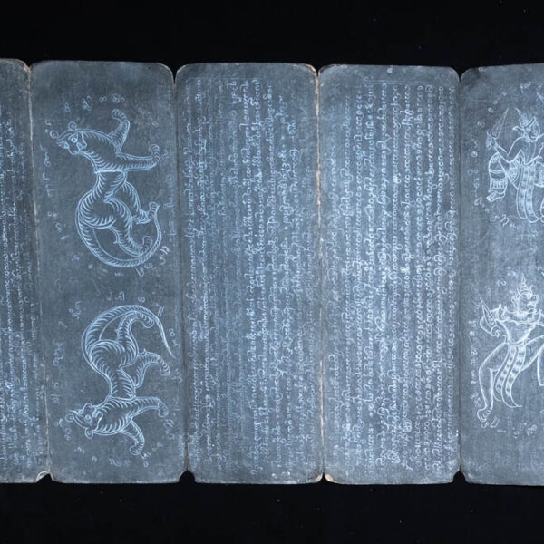 Antique Burmese Tattoo Book 1 Antique Burmese Tattoo Book 1