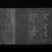 Antique Burmese Tattoo Book 6 Antique Burmese Tattoo Book 6