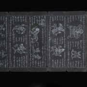 Antique Burmese Tattoo Book 6 Antique Burmese Tattoo Book 6