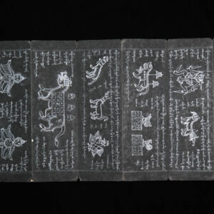 Antique Burmese Tattoo Book 6