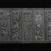 Antique Burmese Tattoo Book 6 Antique Burmese Tattoo Book 6