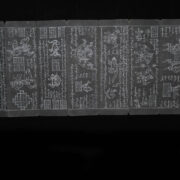 Antique Burmese Tattoo Book 6 Antique Burmese Tattoo Book 6