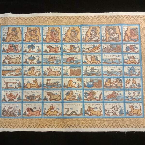 Kamasan Calendar 2