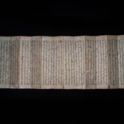 Antique Burmese Story Book