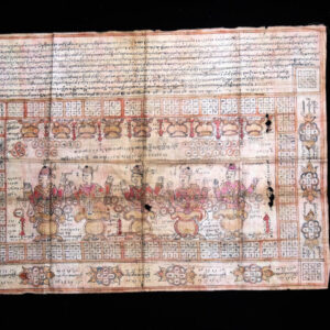 Antique Yantra Cloth 17