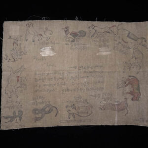 Antique Yantra Horoscope Cloth