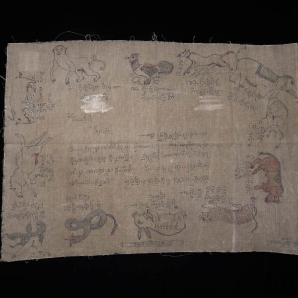 Antique Yantra Horoscope Cloth