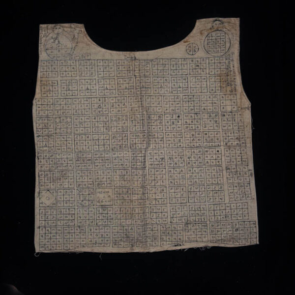 Antique Yantra Shirt 10 Antique Yantra Shirt 10