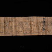 Antique Yao Priest’s Ceremonial Painting 4