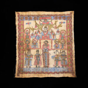 Antique Yao Talismanic Cloth 10