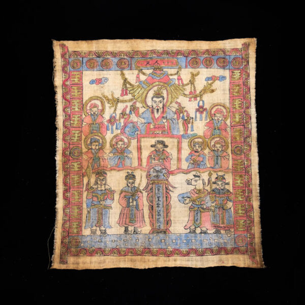 Antique Yao Talismanic Cloth 10 Antique Yao Talismanic Cloth 10