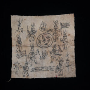 Antique Yao Talismanic Cloth 3