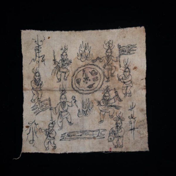 Antique Yao Talismanic Cloth 3
