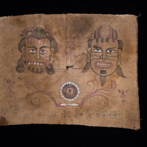 Antique Yao Talismanic Cloth 5