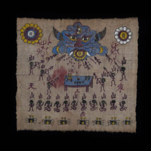 Antique Yao Talismanic Cloth 7