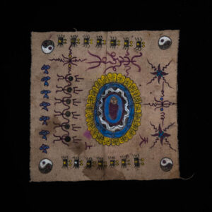 Antique Yao Talismanic Cloth 8