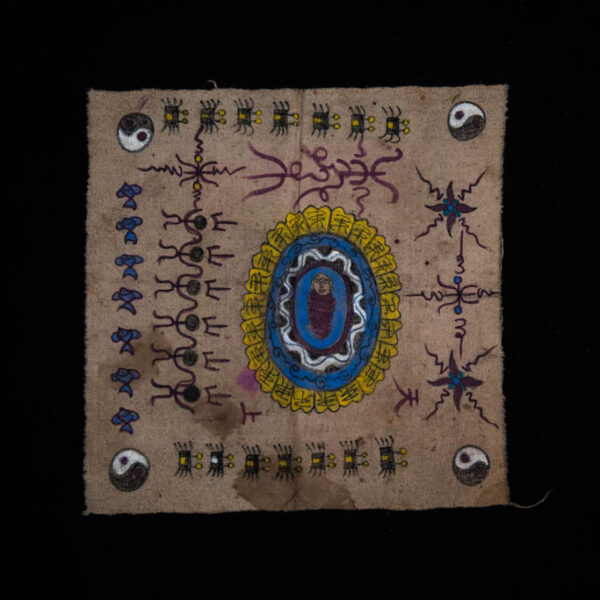Antique Yao Talismanic Cloth 8 Antique Yao Talismanic Cloth 8