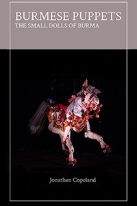 Burmese Puppets