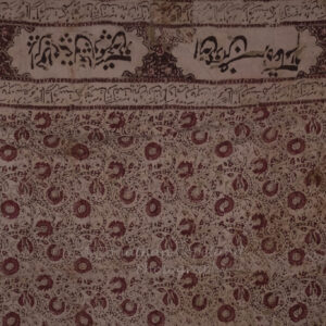 Antique Indian Temple Textile